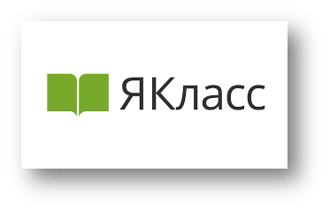 я класс