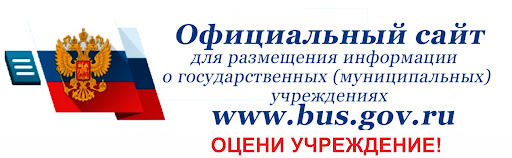 УВАЖАЕМЫЕ РОДИТЕЛИ (ЗАКОННЫЕ ПРЕДСТАВИТЕЛИ)! независимая оценка качества образования