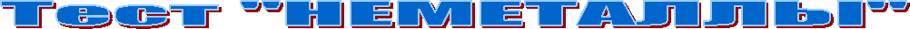  ""
