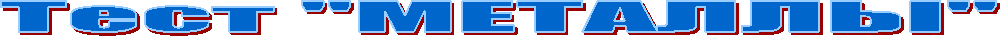  ""