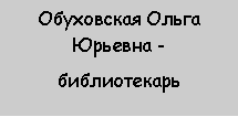 :    -