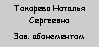 :   . 