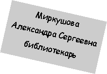 :   