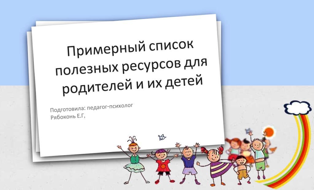 для просмотра нажмите на картинку